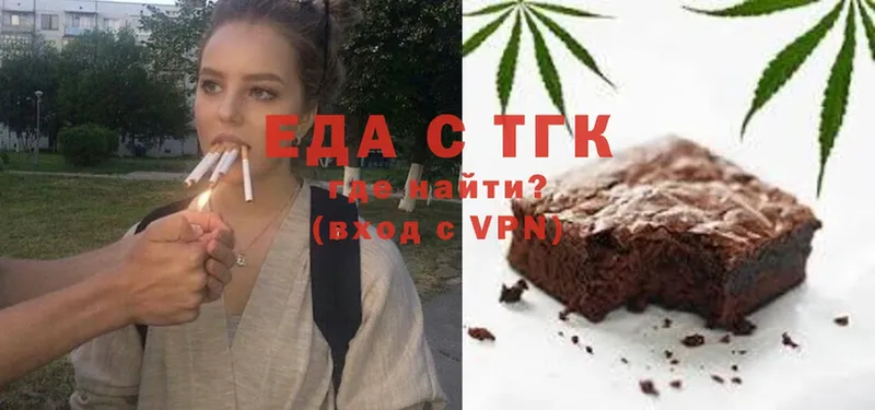 Cannafood конопля  Солигалич 