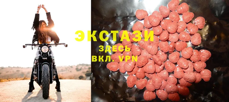 сайты даркнета какой сайт  Солигалич  Ecstasy круглые 