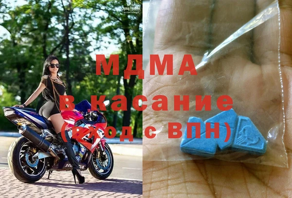 стаф Верхний Тагил