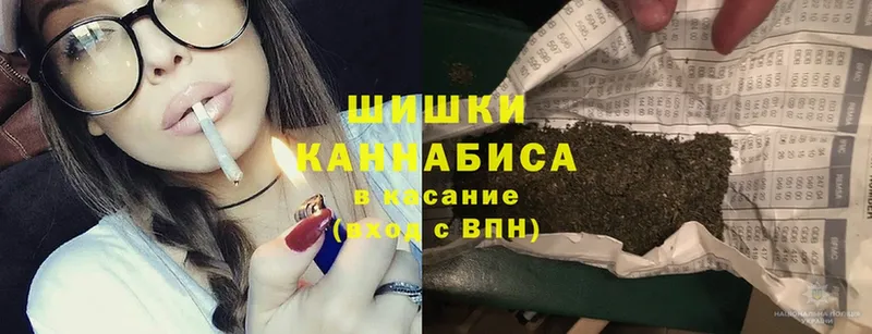 Бошки марихуана Ganja  Солигалич 